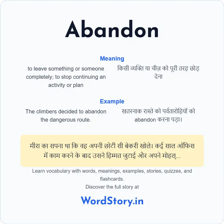 Word card for Abandon