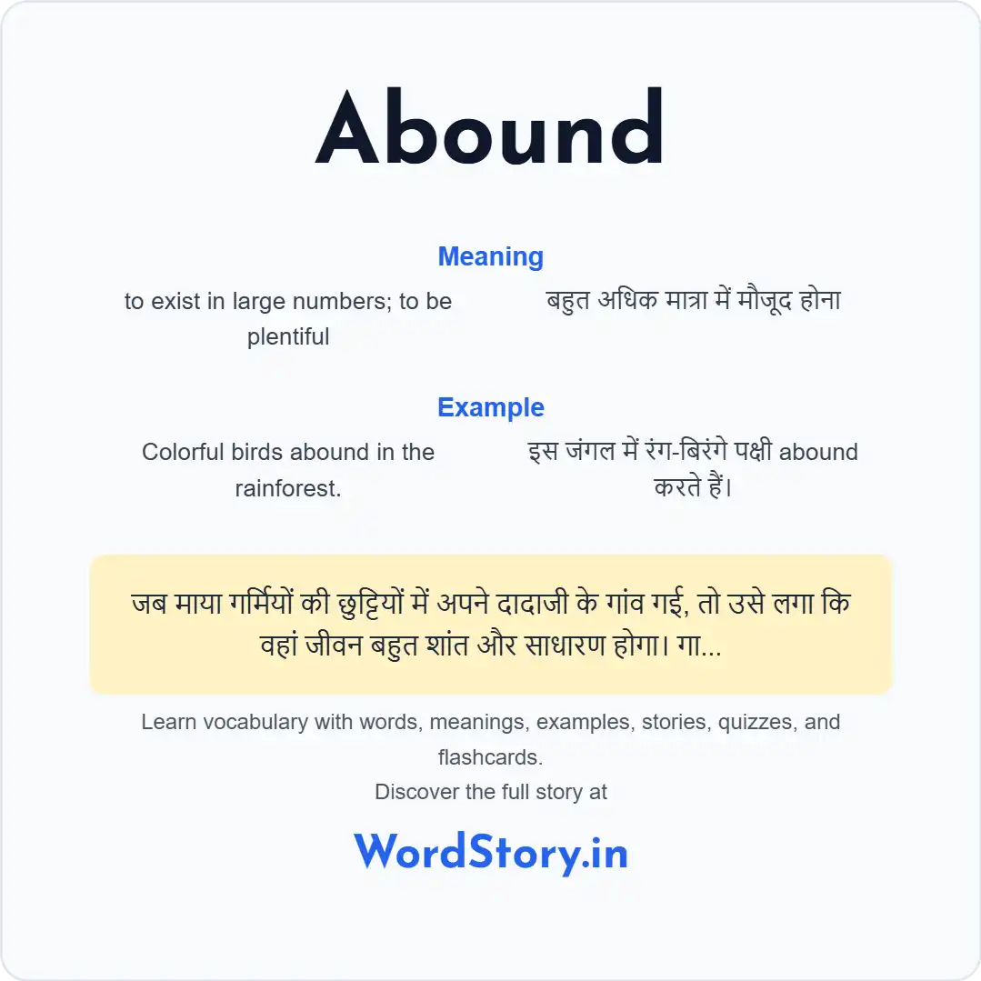 Word card for Abound