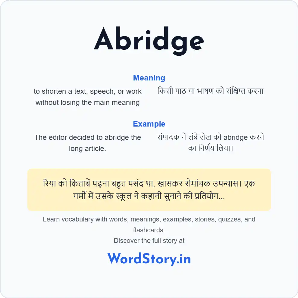 Word card for Abridge