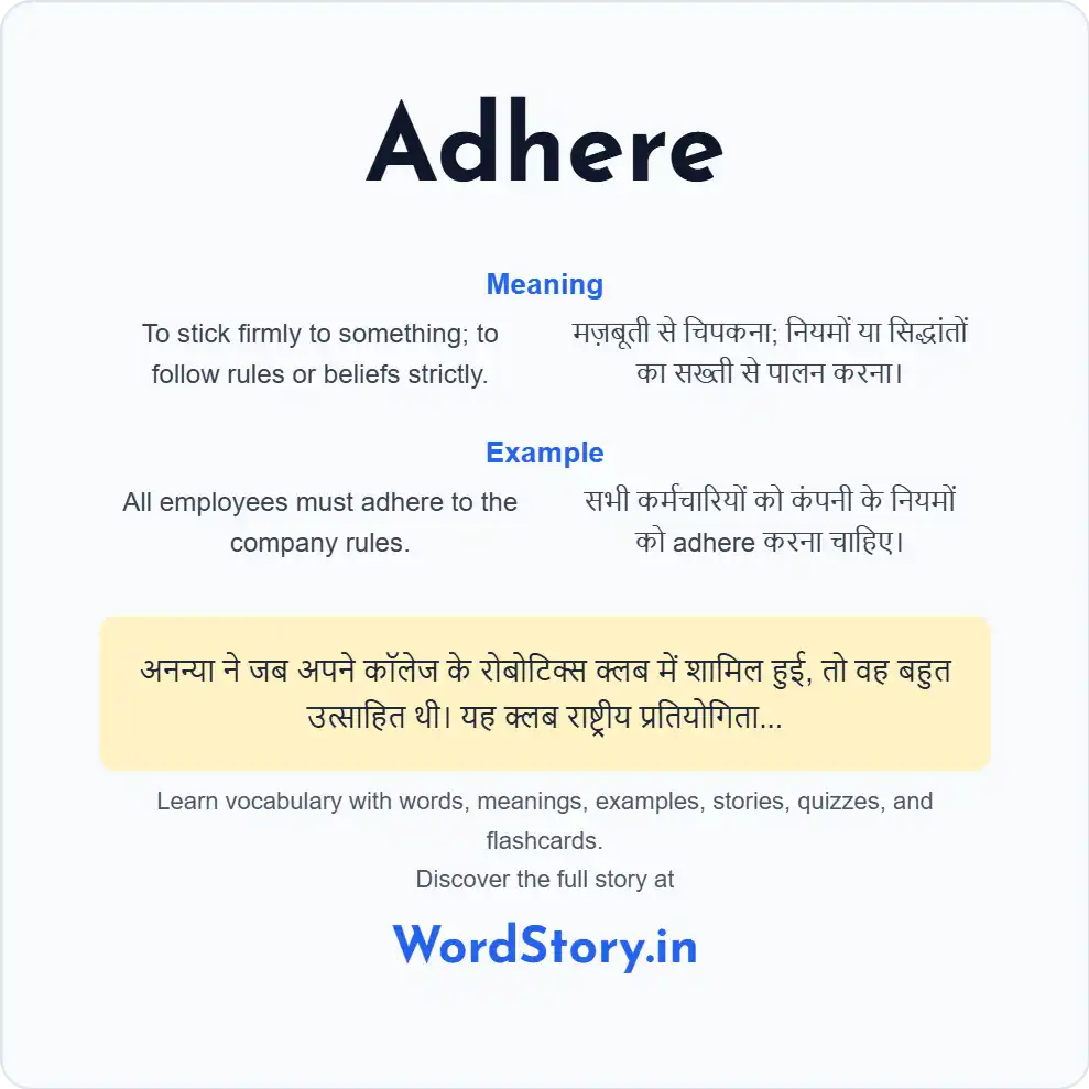 Word card for Adhere
