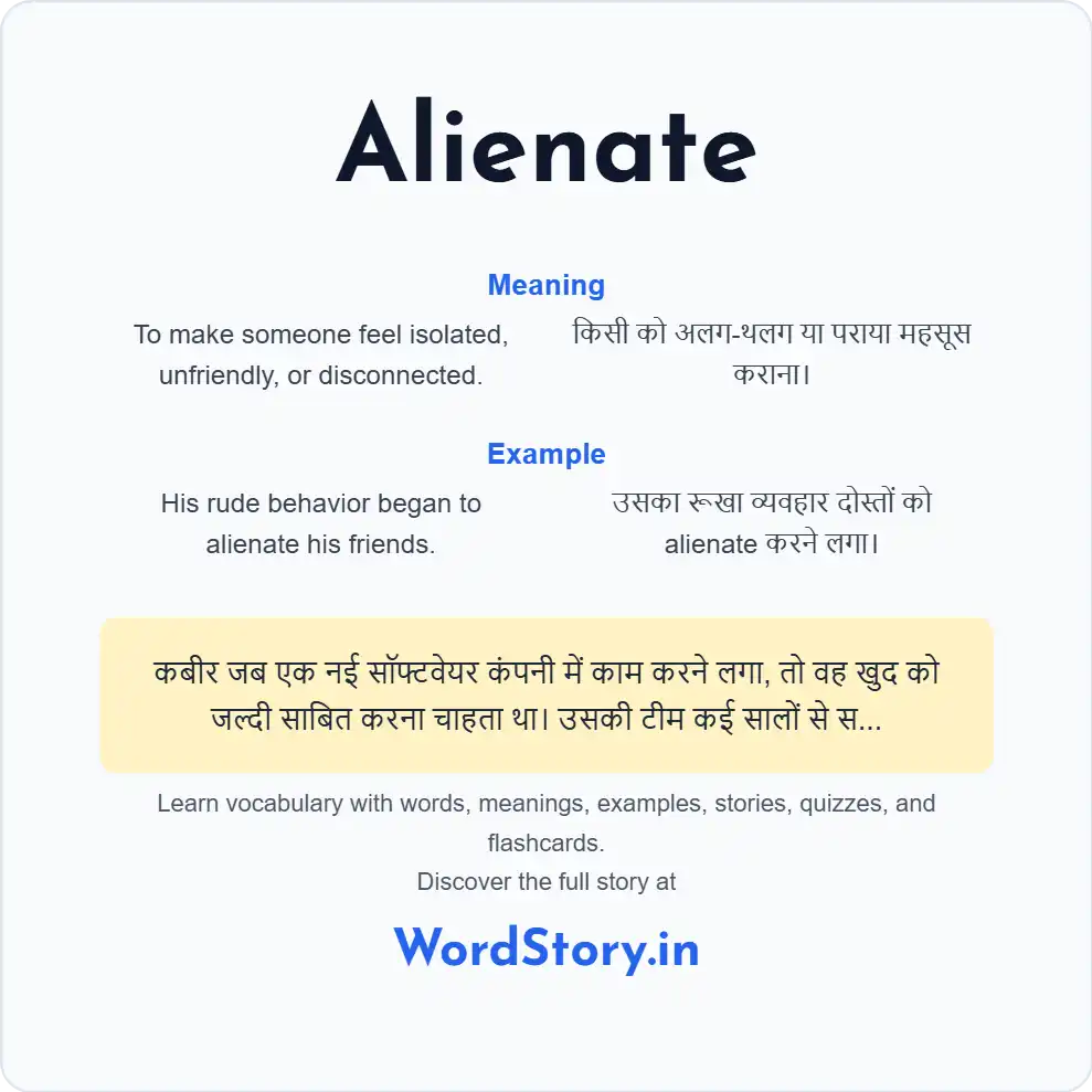 Word card for Alienate