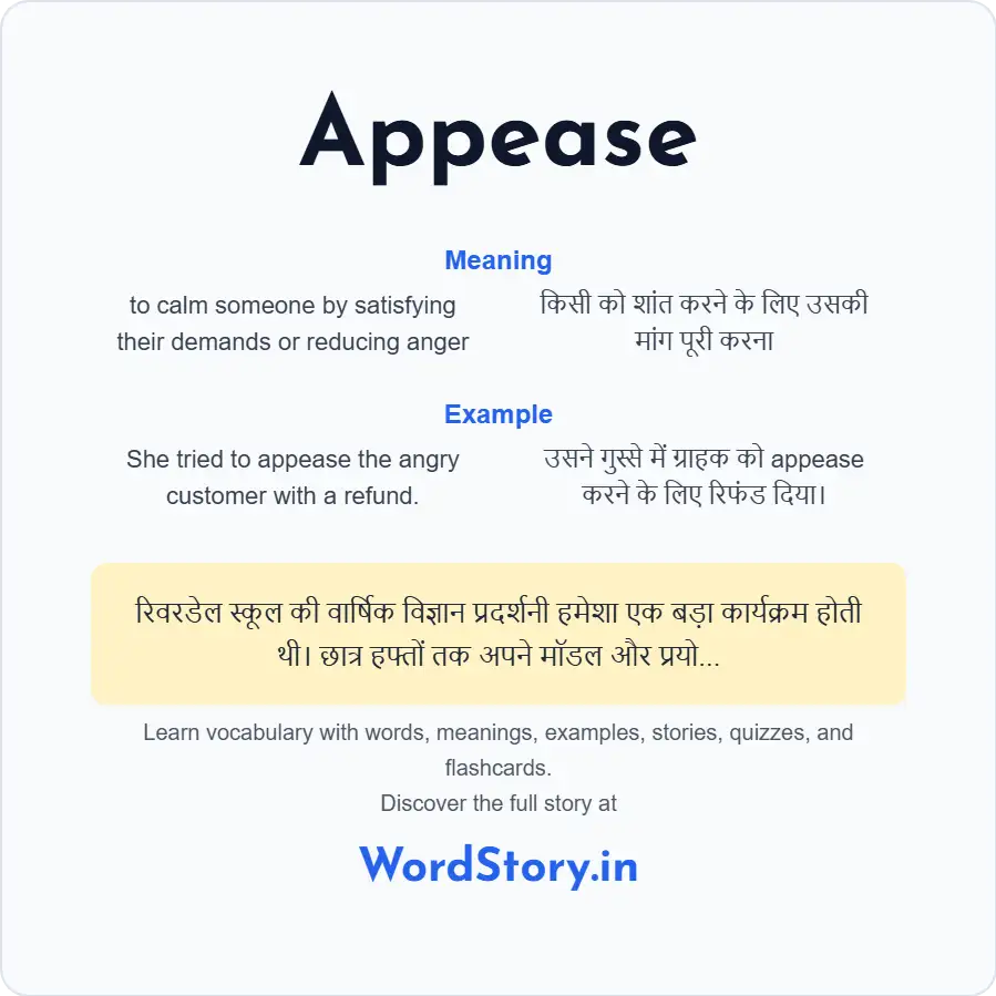 Word card for Appease