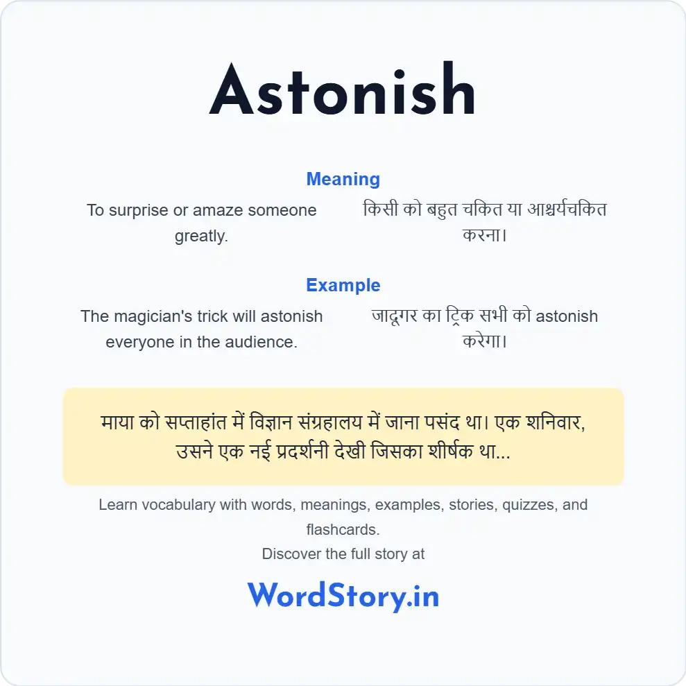 Word card for Astonish