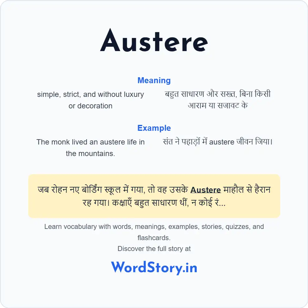 Word card for Austere