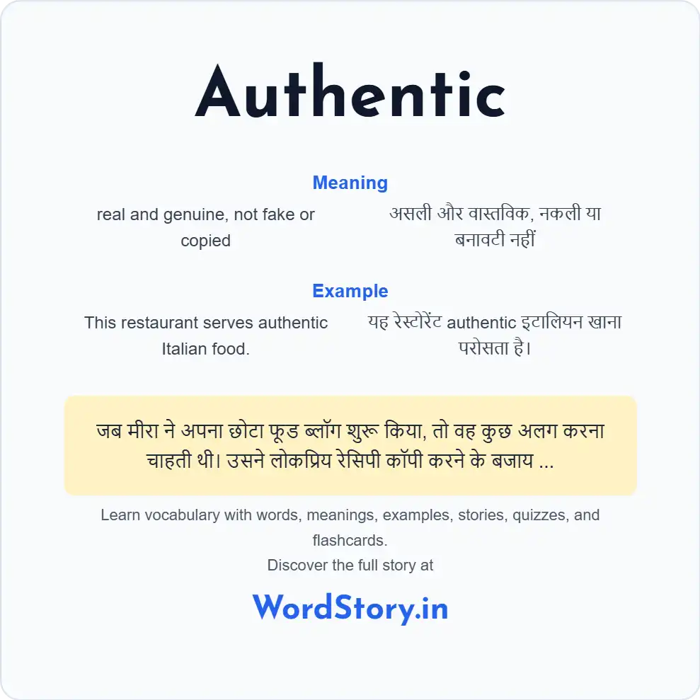 Word card for Authentic