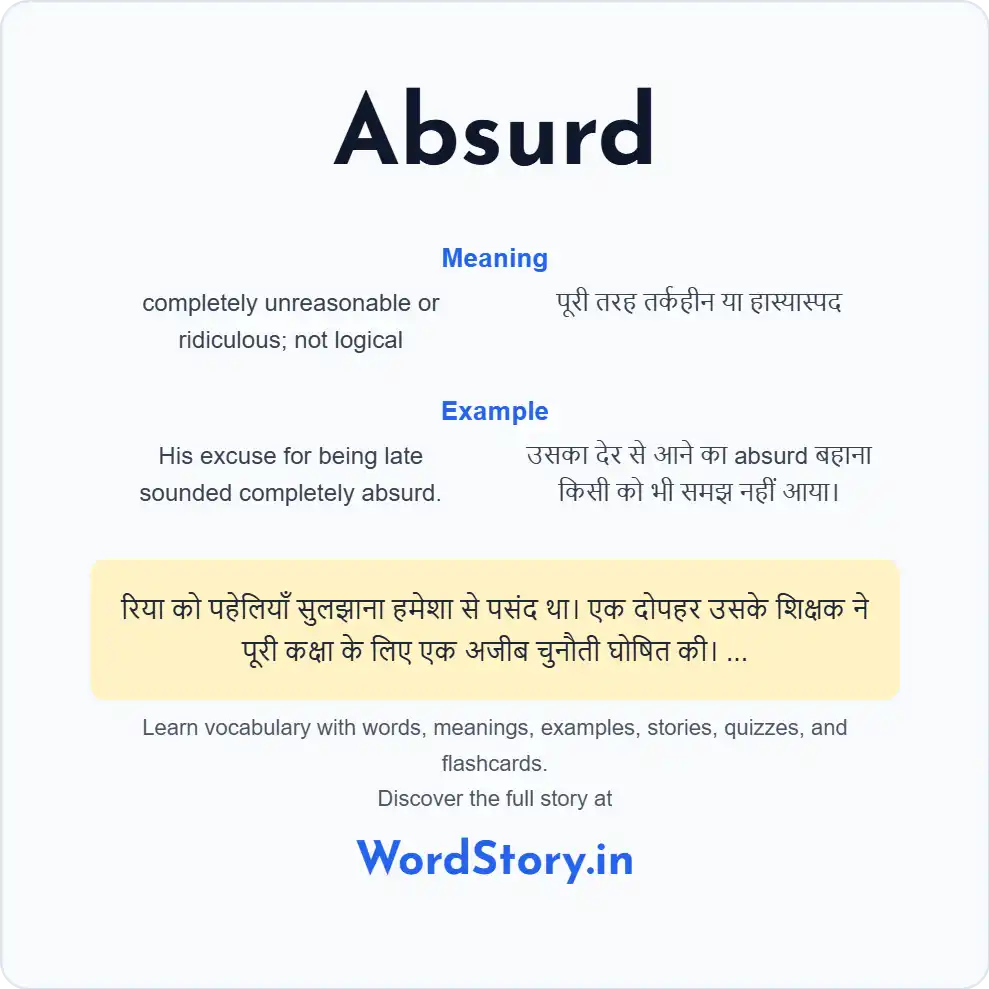 Word card for Absurd