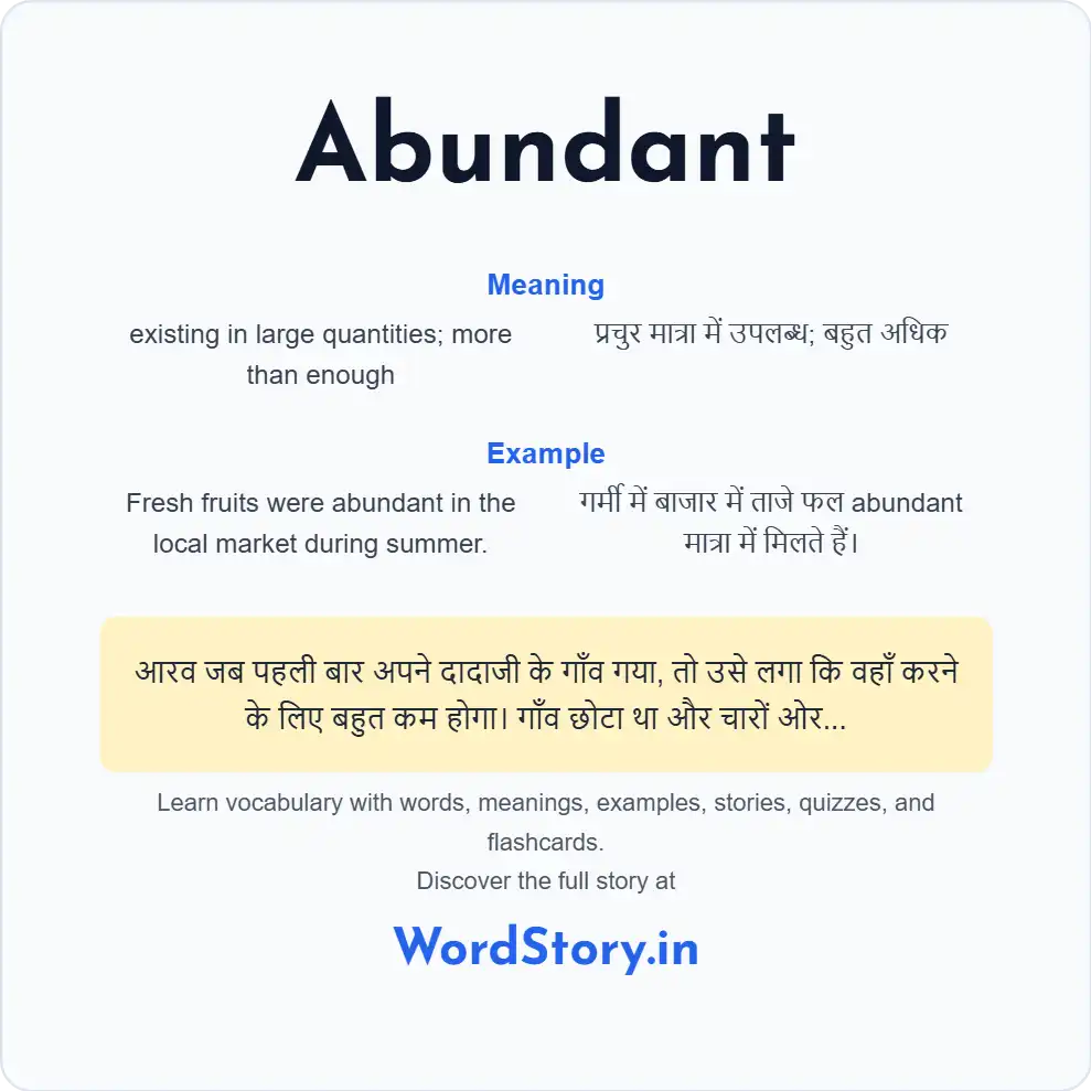 Word card for Abundant