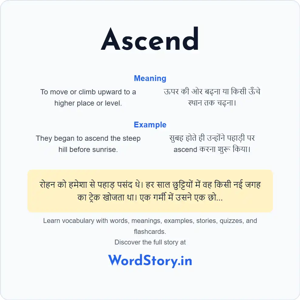 Word card for Ascend
